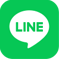 LINEでの無料見積り